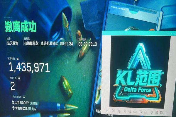 三角洲辅助物资挂免费软件效果